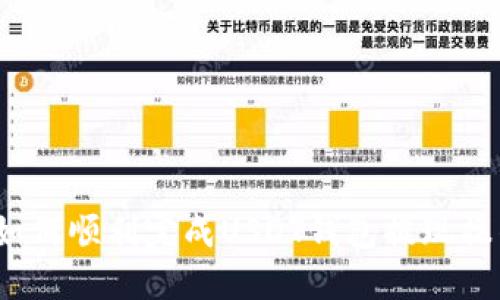  如何顺利完成USDT钱包提现操作