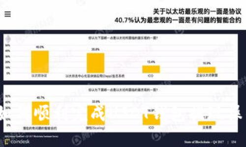 如何顺利完成USDT钱包提现操作