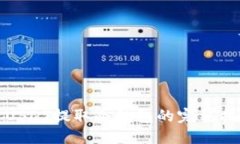 : USDT提取冷钱包的完整指南