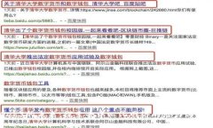 Web3的未来：探索去中心化网络的潜力与挑战