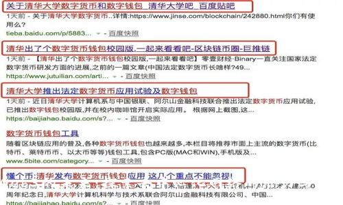 Web3的未来：探索去中心化网络的潜力与挑战
