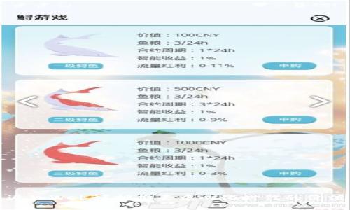 为什么进入Web3？拥抱去中心化时代的价值与机遇