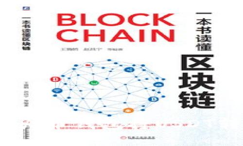 : 如何通过火币钱包将USDT转到以太坊？