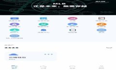 TP钱包如何将购买的币兑换成USDT的完整指南