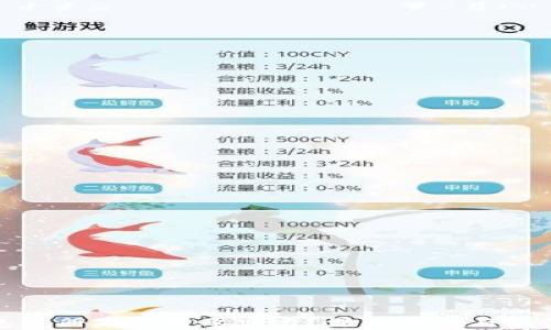 
比特币钱包注册是否需要实名？深入解读与微信号的关联