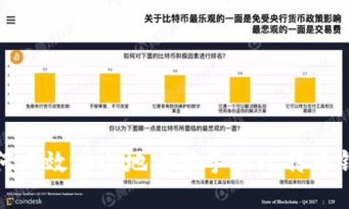 如何高效安全地安装手机比特币钱包
