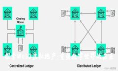 探索Web3虚拟地产：重塑数字世界的未来