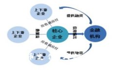 探索比特币支付：哪种钱包适合你