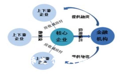 探索比特币支付：哪种钱包适合你