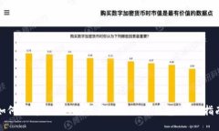 如何选择适合Mac用户的比特币钱包：全面指南