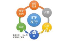 如何解决比特币卖出时钱包不足的问题