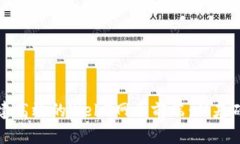 如何构建高效的Web3网页前端：从基础到实战