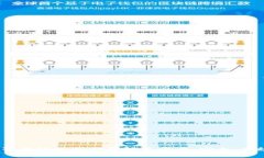 探索Web3世界中的数据储存解决方案：安全、高效