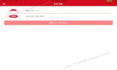 : 如何安全下载和使用USDT冷钱包