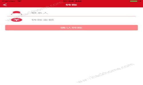 : 如何安全下载和使用USDT冷钱包
