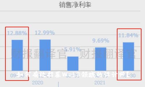 如何有效招募Web3领域的设计师？