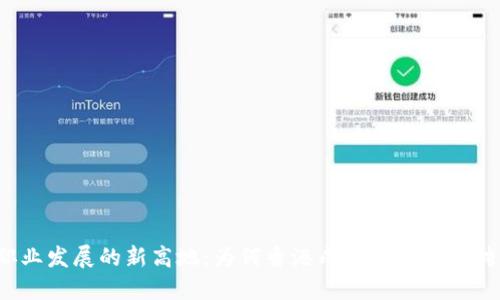 Web3职业发展的新高地：为何香港成为区块链招聘的热土