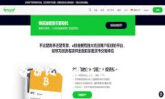 如何安全备份比特币钱包并命名备份文件
