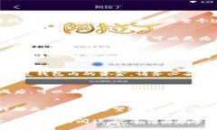 将USDT从火币交易所安全转移到TP钱包的详细指南