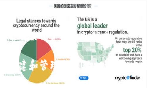 思考一个能解决用户问题的优秀

如何快速创建和管理你的Quppy钱包比特币地址