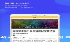 全面解析比特币钱包类型及其功能
