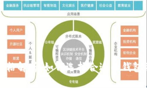 比特币钱包价格解析：如何选择合适的钱包并了解其成本