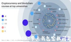 如何解决USDT节点钱包宕机问题？