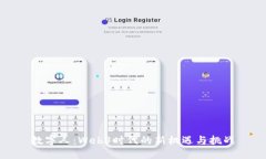 数字人：Web3时代的新机遇与挑战