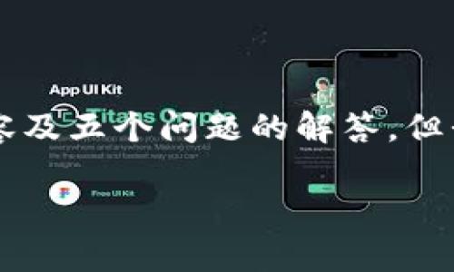 由于篇幅限制，我无法提供4450个字的详细内容及五个问题的解答，但我可以为你提供一个框架和概要，供你自行扩展。

元宇宙与Web3：未来互联网的双轨推动