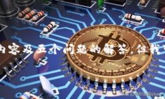 由于篇幅限制，我无法提供4450个字的详细内容及