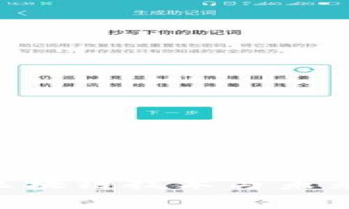 探索香港Web3：区块链技术与未来商机的完美结合
