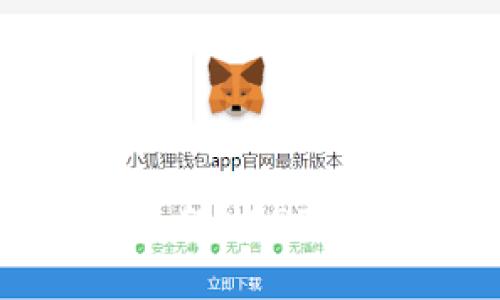 如何选择最适合转USDT的钱包：全面指南