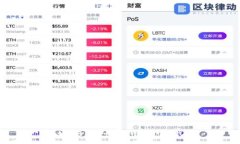 : 如何将比特币安全转移到个人钱包
