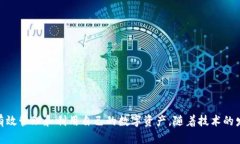 如何在TP钱包中实现USDT的跨链操作？关键词：T