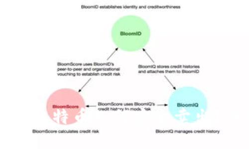钱包中的比特币如何安全卖出?详尽指南