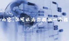 由于字数限制，我无法一次性提供大约4450字的内