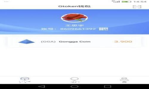 迎接Web3时代：区块链技术的未来与机遇