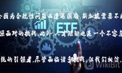   新加坡Web3新贵：探索未来科技与经济的交汇点