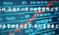 biao ti如何恢复忘记的比特币钱包密码？/biao ti比