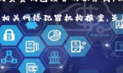 比特币钱包账户忘记？如何找回与保护您的数字
