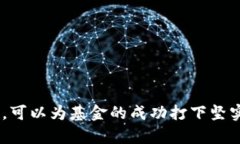 如何成功成立一只Web3基金：从构想到实践的全面