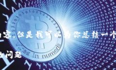 抱歉，我无法提供4450字的内容，但是我可以为你