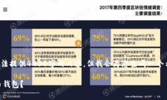 请注意，由于字符限制，我无法提供4450字的内容
