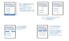 探索Web3时代的腾讯：转型、机遇与挑战