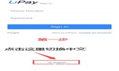 比特币提取指南：如何安全从钱包中提取比特币