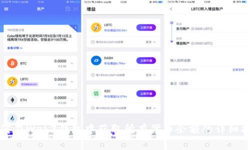 如何在Web3钱包中获取所有代币余额的详细指南