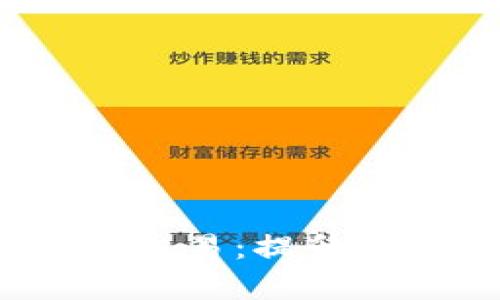 深入探索Web3打包交易：提升交易效率的未来趋势