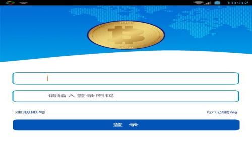 如何有效管理比特币钱包的同步 и安全性