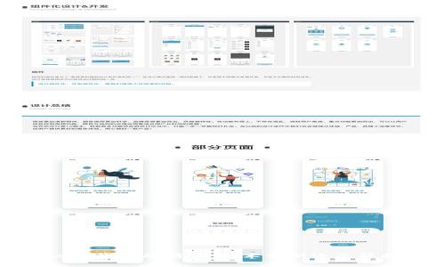 揭开Web3背后的阴谋：技术创新还是操控工具？