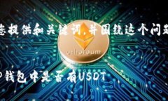 在这里，我将为您提供和关键词，并围绕这个问